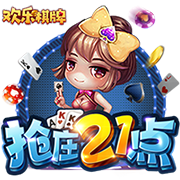 69精品正式版